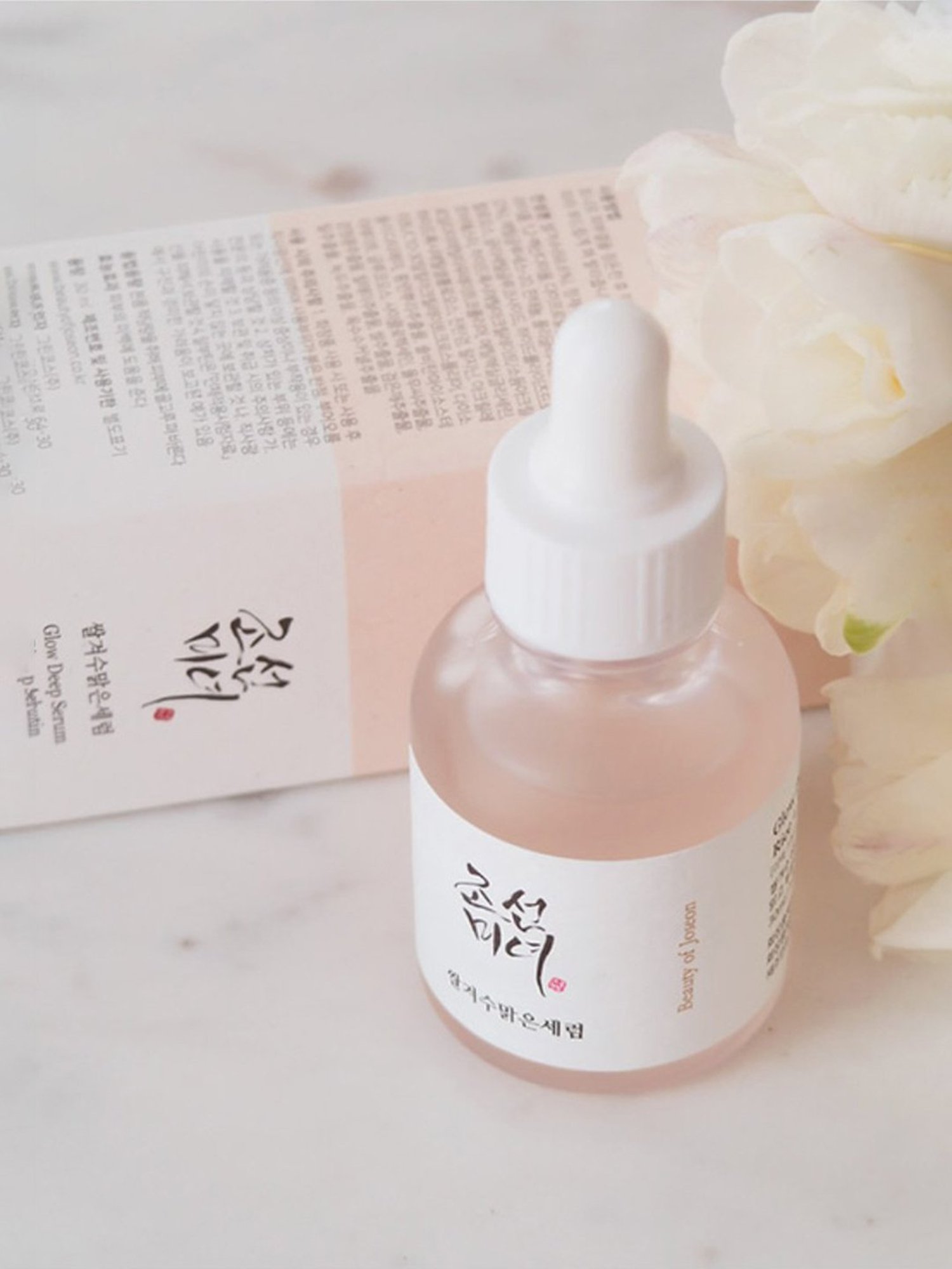 Beauty of Joseon Rice + Alpha-Arbutin Glow Deep Serum - 30 ml