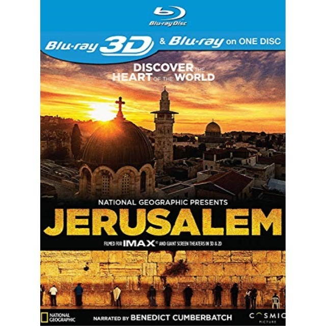JERUSALEM 3D