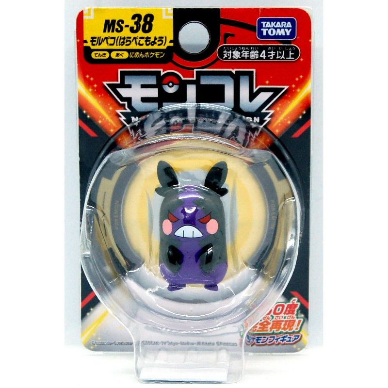 Quantum Mechanix DC Comics 3.5 Inch Q-Fig Mini Figure | The Flash