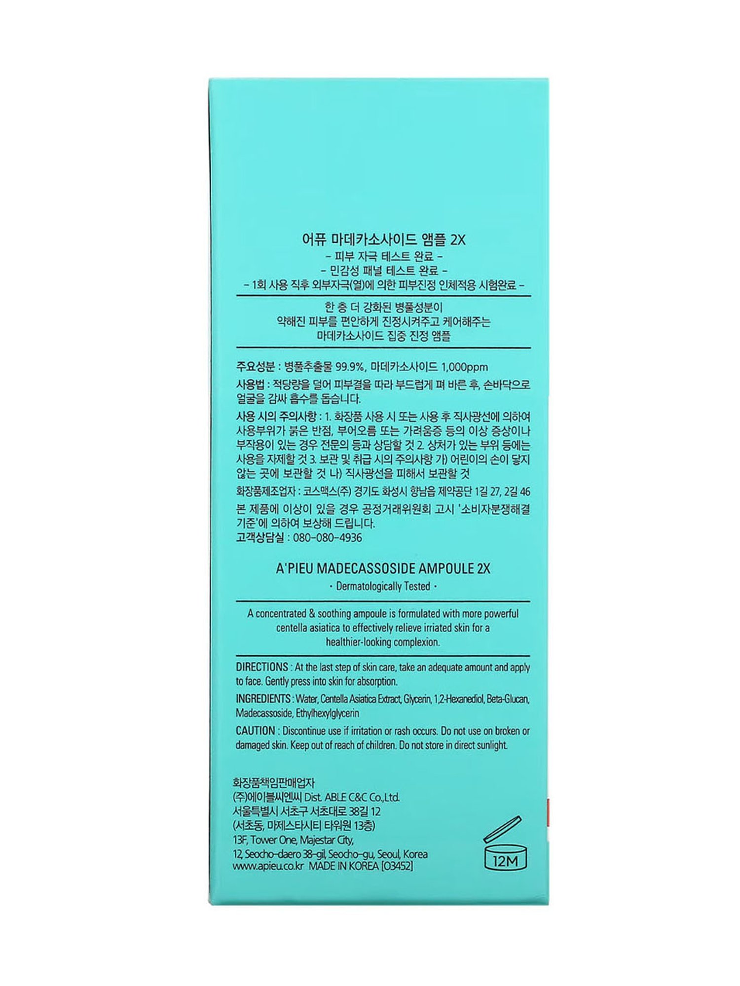 APIEU Madecassoside Ampoule 2X - 30 ml