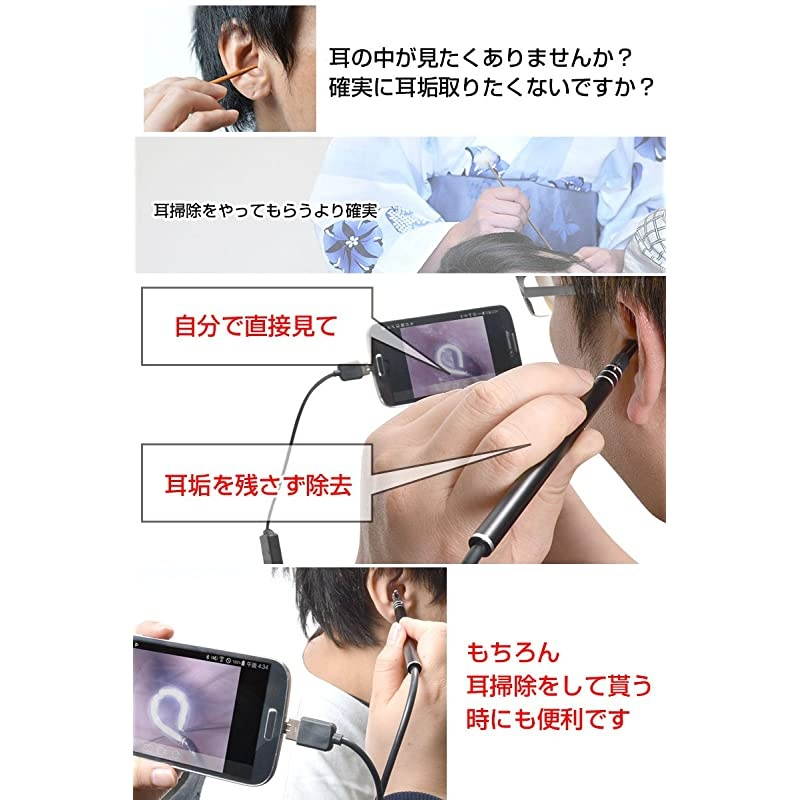 USBEARCM Ear Cleaning Camera Exhilarating USB Ear Scopes White