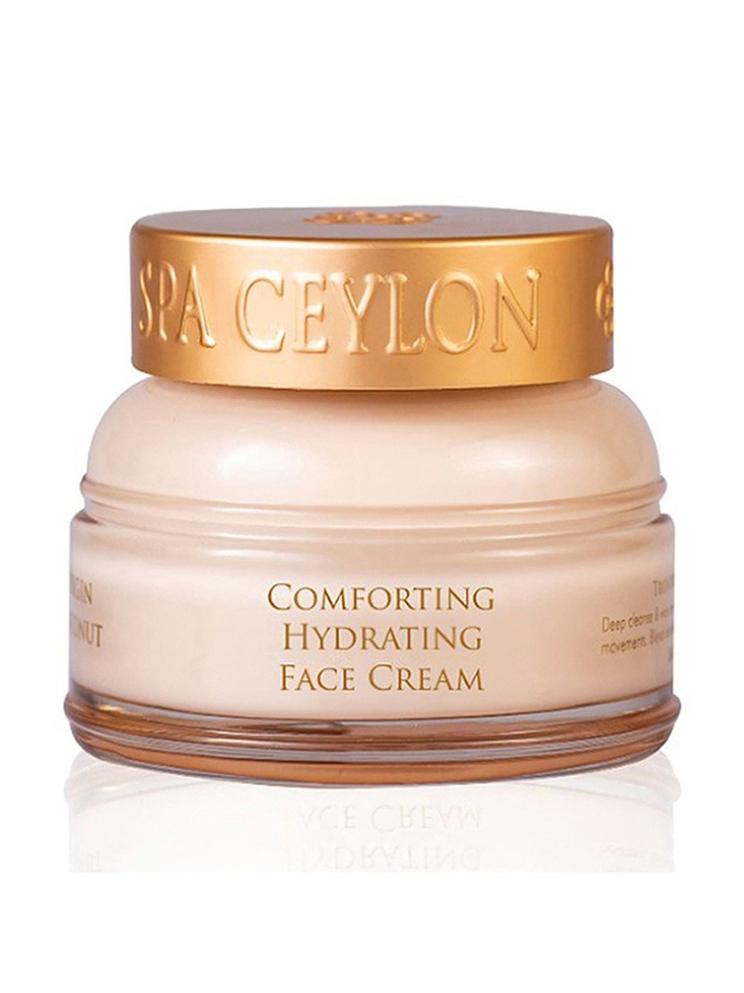 Spa Ceylon Virgin Coconut Comforting Hydrating Face Cream - 100 gm