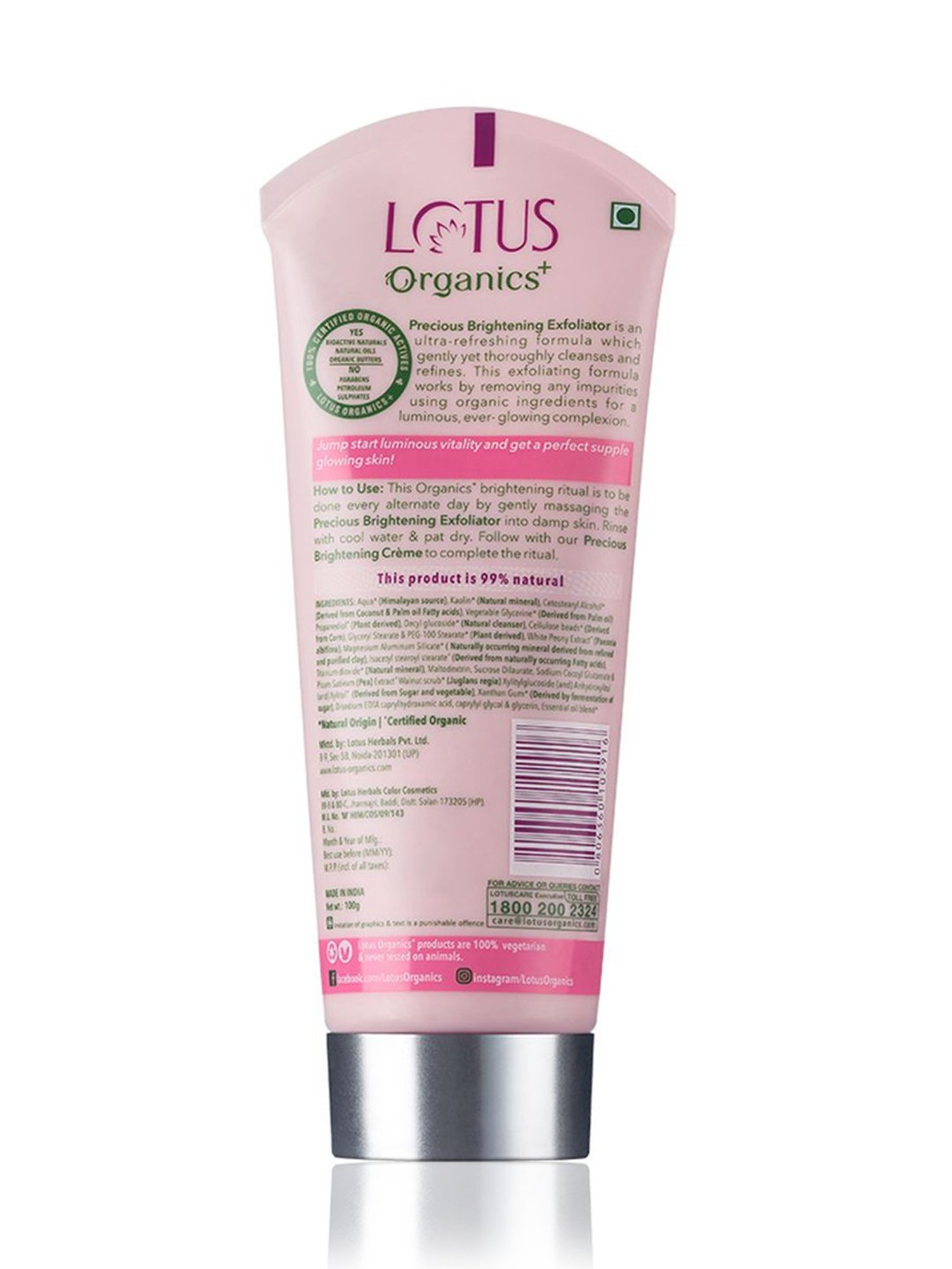 Shae Ginger Detox Body Wrap - 75 gm