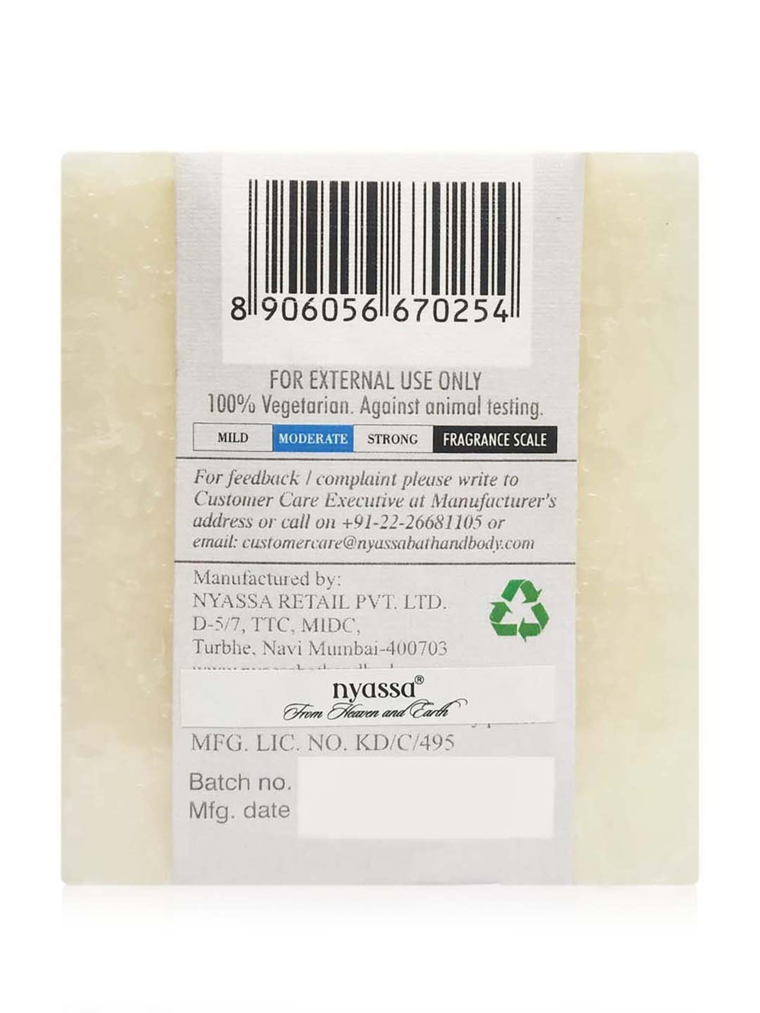 Nyassa Shea Butter Soap - 150 gm