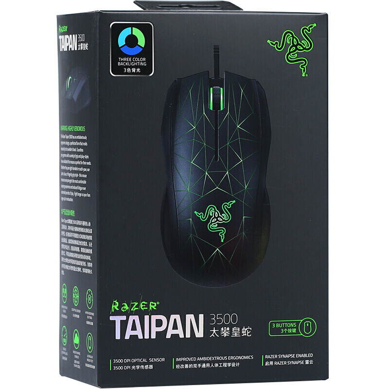 [National Bank] Razer Razer Taipan Emperor Snake 3500DPI-3 color (game commentary) RZ01-01620100-R3C1