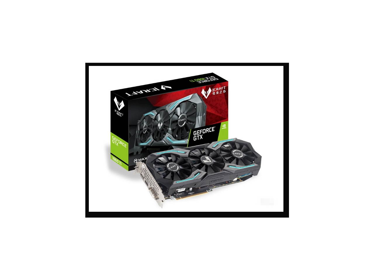 Maxsun GeForce GTX 1660Ti iCraft 6G GDDR6 6GB 192bit 1&times;HDMI interface, 1&times;DisplayPort interface, 1&times;DVI interface 12nm TU116 8pin