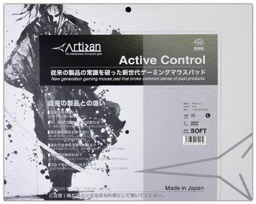ARTISAN Gaming mouse pad Raiden MID(Hard) Medium RD-NMID(Hard)-M Color: Coffee Brown (Japan Import)