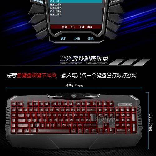 AULA SURPRISE DRAGON DEEP Backlit Wired USB Gaming Keyboard colorful companny