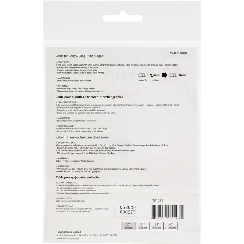 Tulip Carry C Intchg Cords For Long Fine Gauge Bamboo Needle-20"