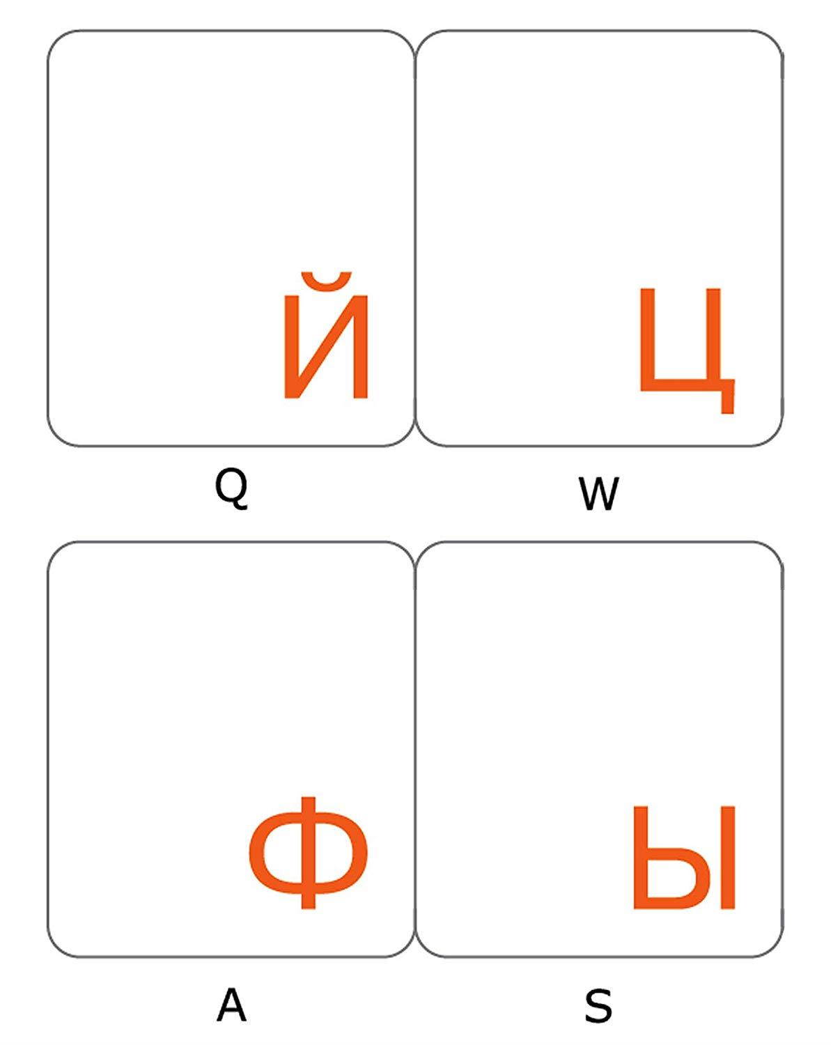 RUSSIAN TRANSPARENT WITH ORANGE LETTERING STICKERS FOR PC KEYBOARDS LAPTOPS DESKTOP
