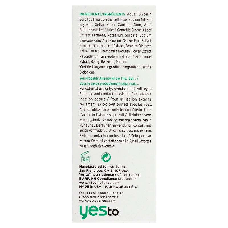 Yes to Cucumbers Soothing Eye Gel - 1 fl oz