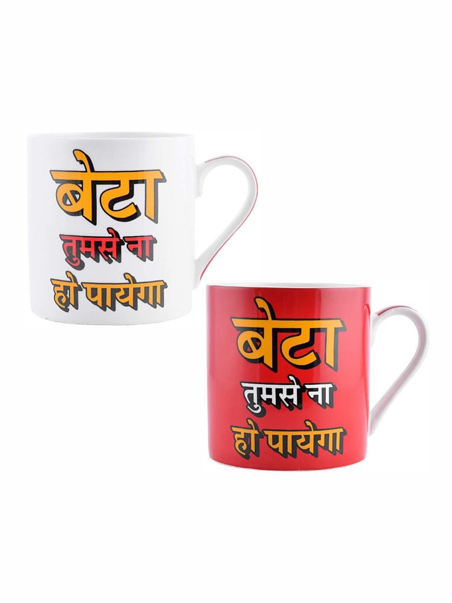 Goodhomes Red & White Bone China Coffee Mugs (350 ml) - Set of 2