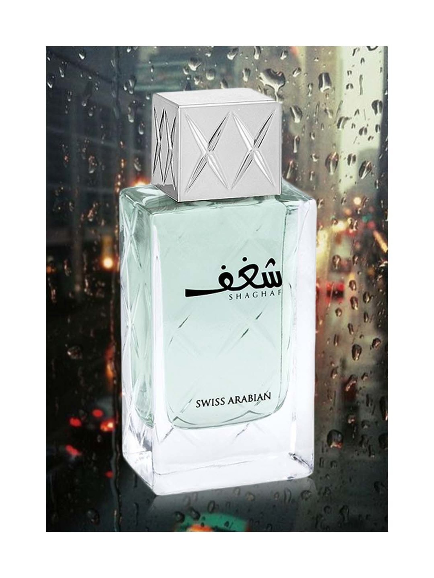 Swiss Arabian Shaghaf for Men 985 EDP - 75 ml