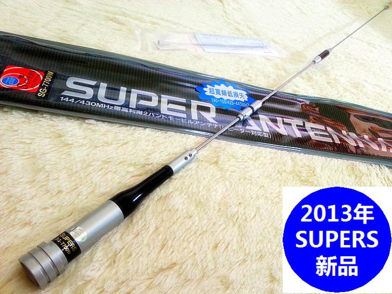 Low Power Loss High Quality Car Antenna for CB Radio Scanner Impedance 50O SWR<1.5 Frequency 140-150MHz 425-435MHz