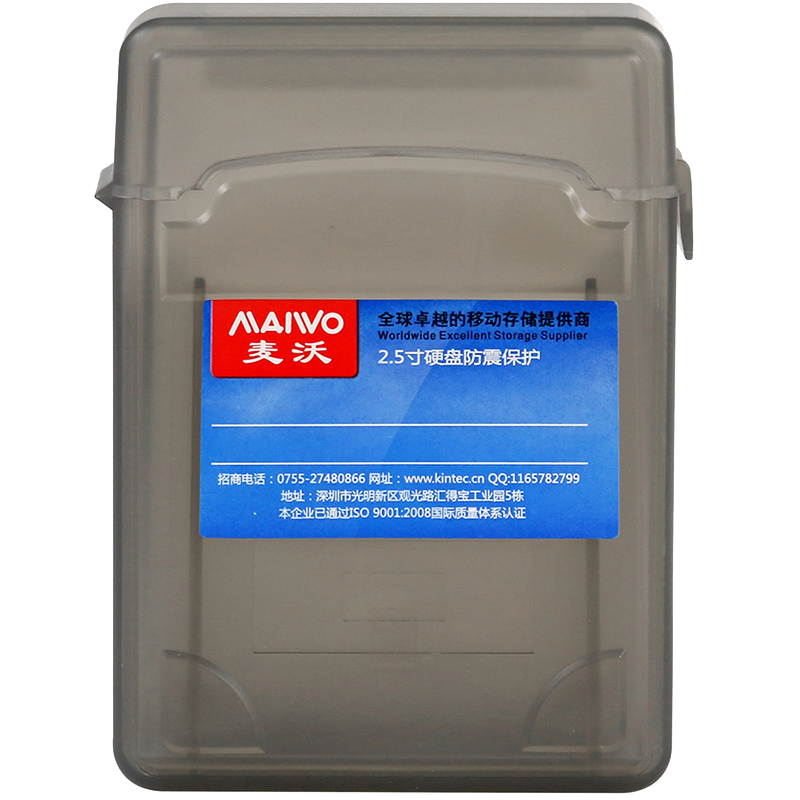 MAIWO 2.5'' HDD Protection Box