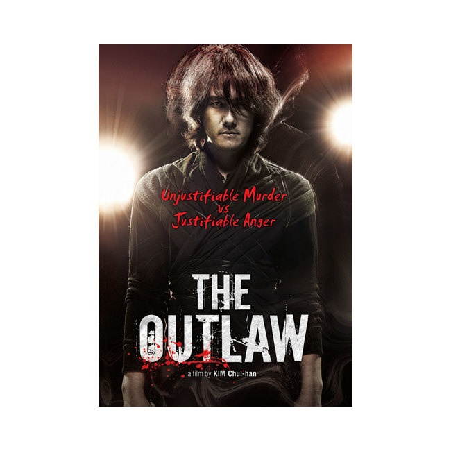 MUSIC VIDEO DIST OUTLAW (DVD) D5508D