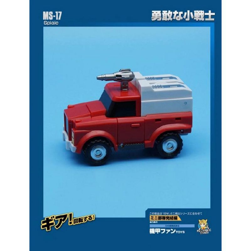 MS-17 Spiale | Mechanic Studios Action figures