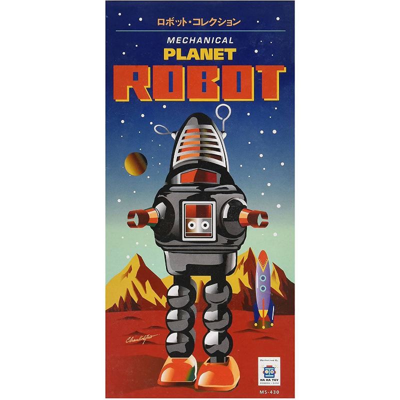 Schylling Chrome Planet Robot