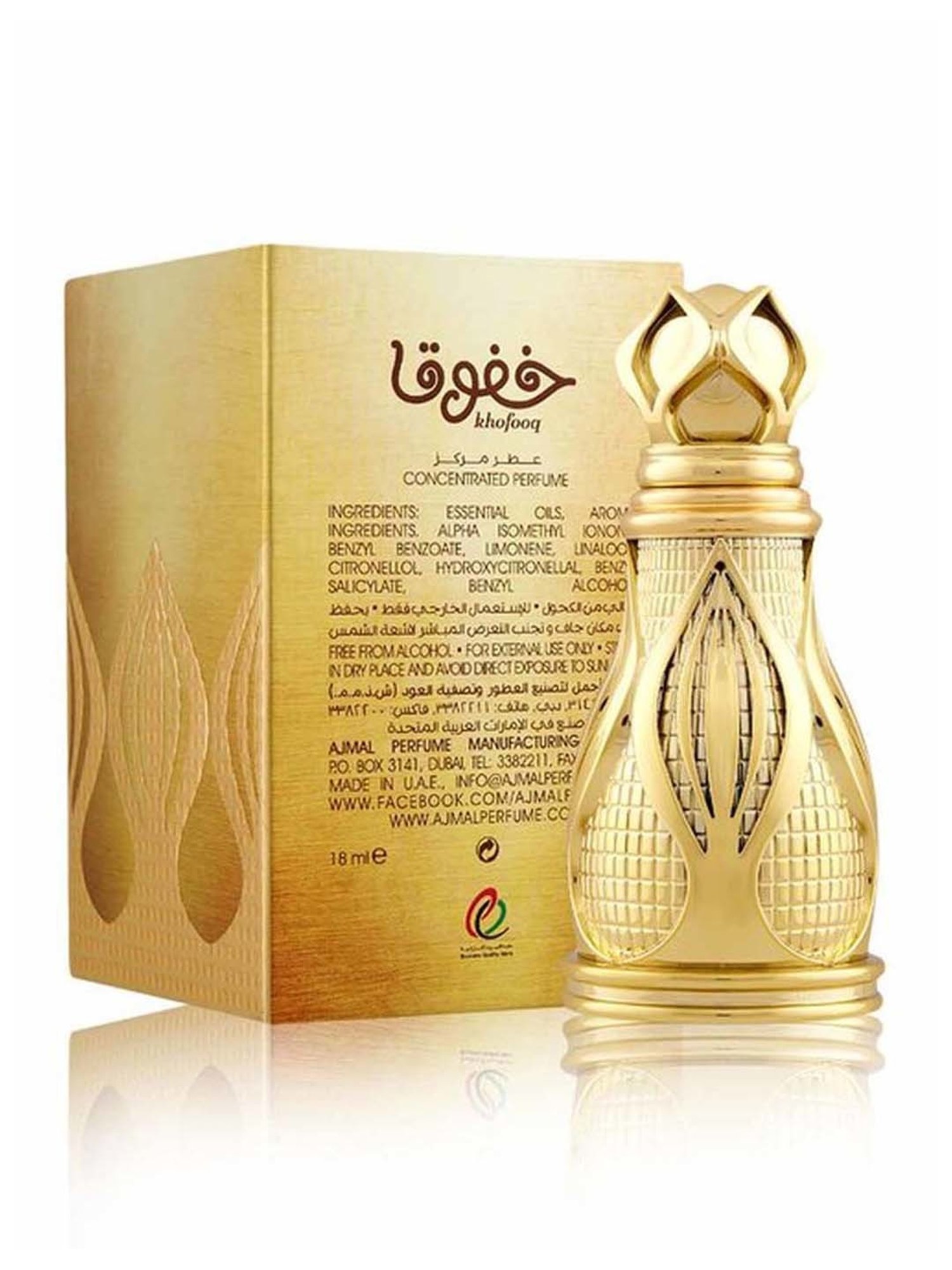Ajmal Khofooq Concentrated Perfume for Unisex - 18 ml