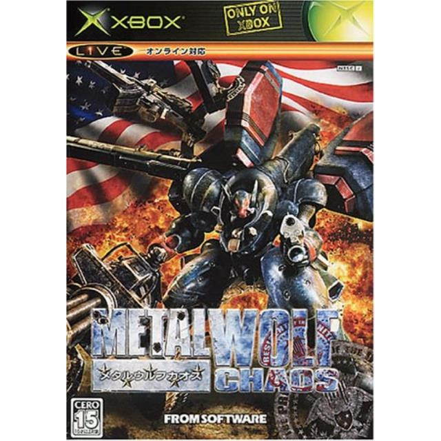 metal wolf chaos japan import