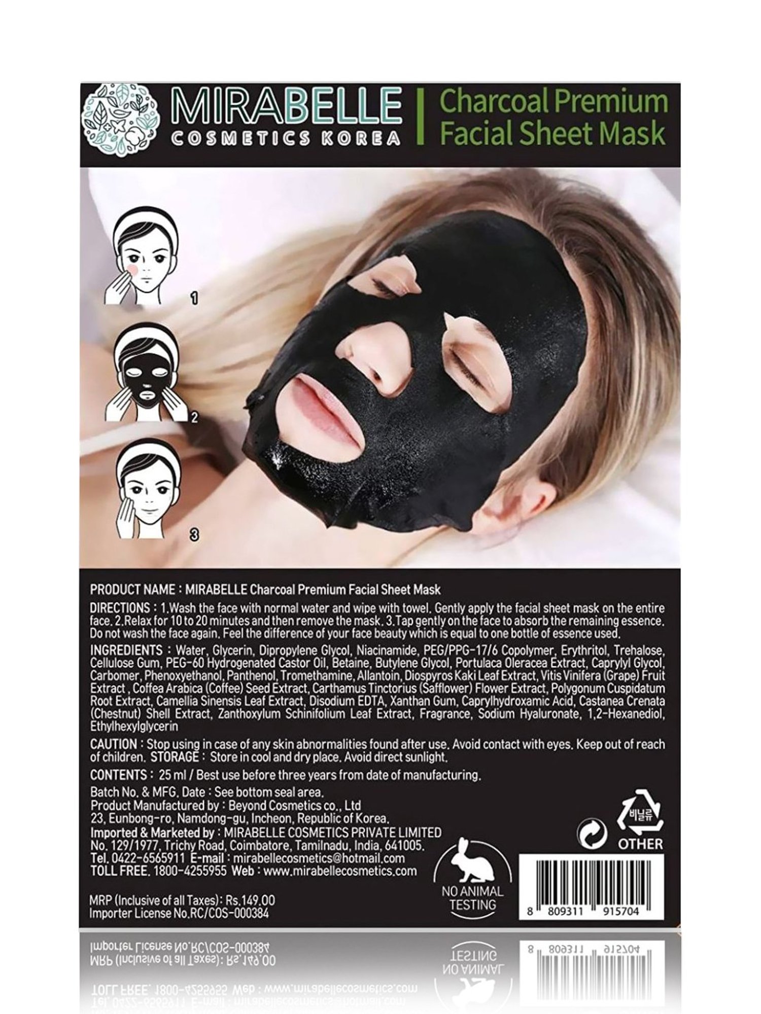 MONDSUB WitchHazel+Lavender+Q10 Sheet Masks (Pack of 3) - 20 gm Each