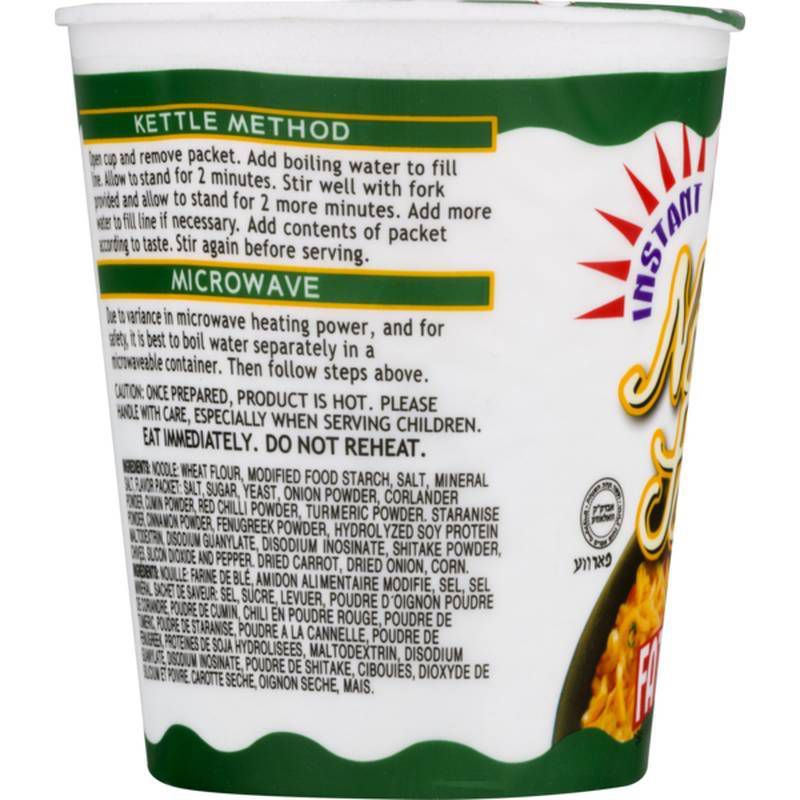 Gefen Fat Free Vegetable Noodle Soup - 1.92oz