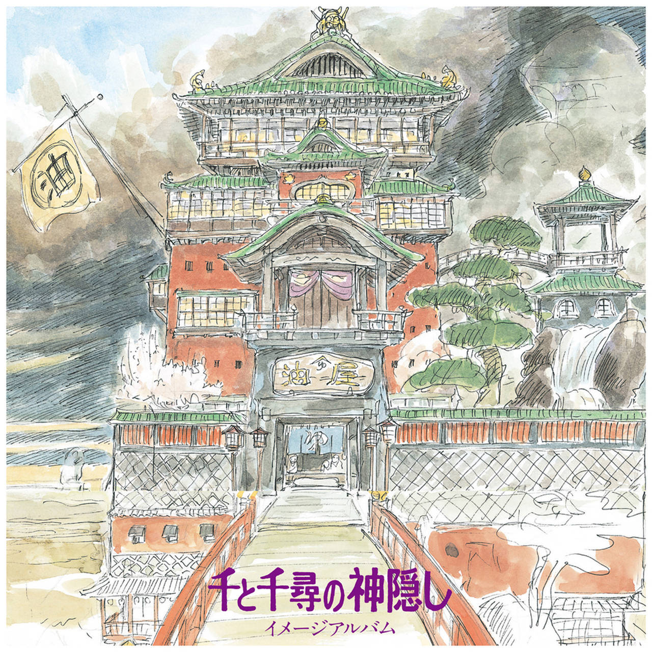 Joe Hisaishi Spirited Away Image Album LP (Vinyl)