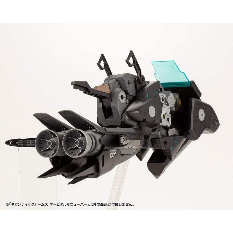 Kotobukiya MSG Modeling Support Goods Gigantic Arms Orbital Maneuver Model Kit