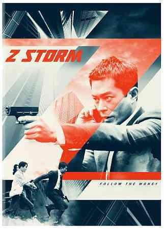 Z STORM