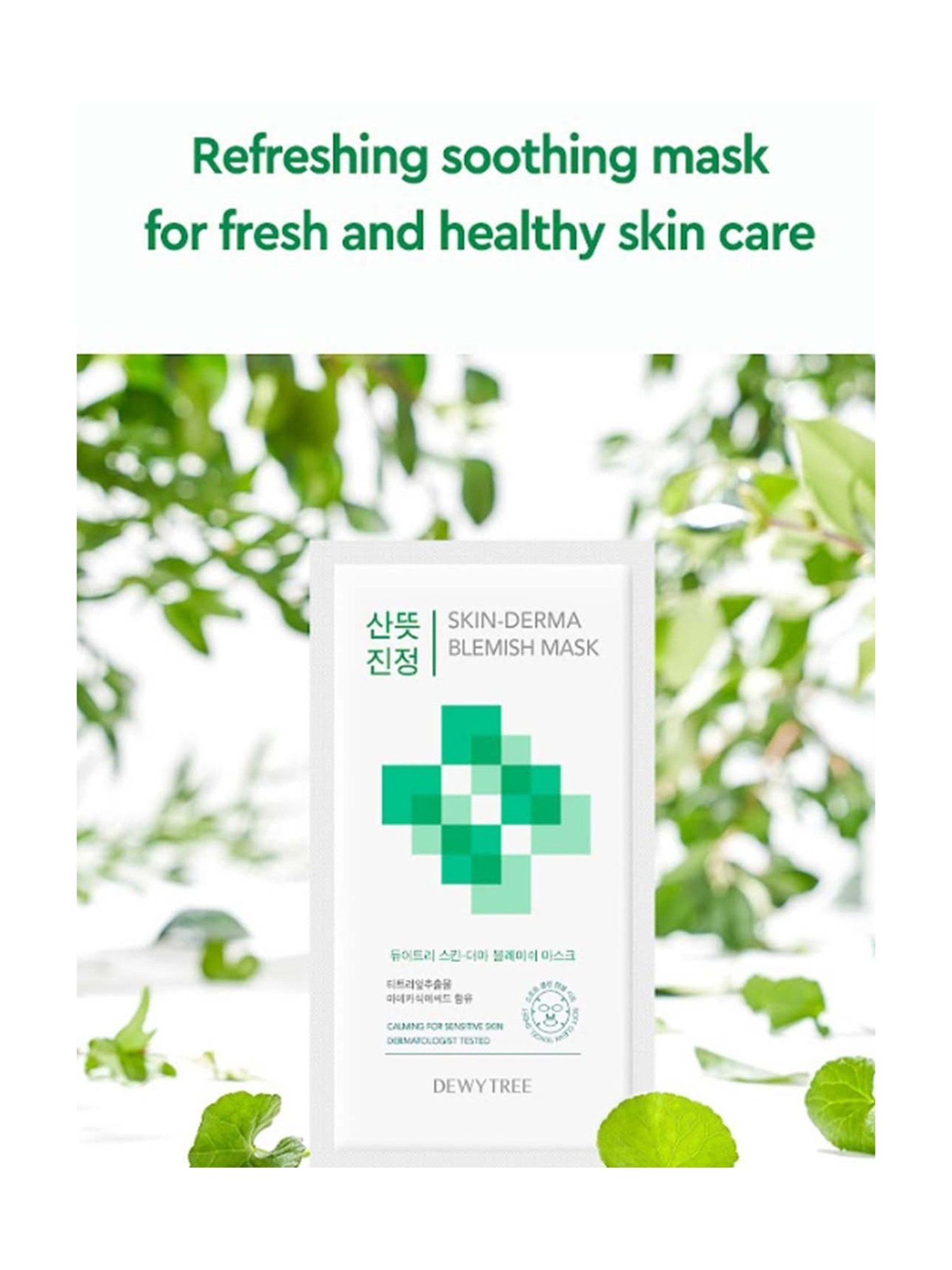 Dewytree Skin-Derma Blemish Mask