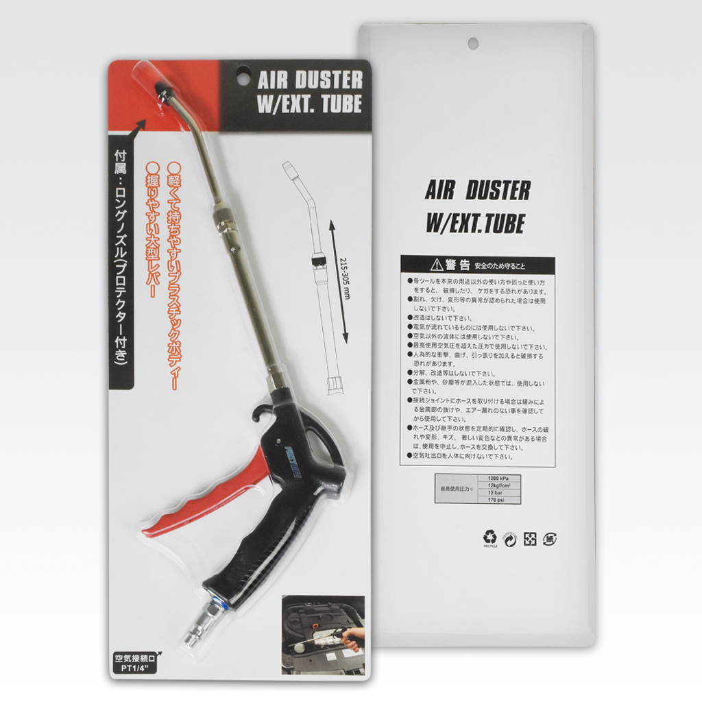 FIRSTINFO Air Duster Blow Gun with Range 8.46 ~ 12 Inch (215-305 mm) Adjustable / Extendable Air Flow Nozzle Dust Blower Cleaner (Extendable)