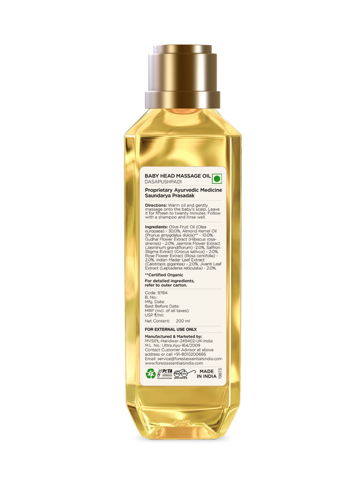 TNW-The Natural Wash Baby Rash Cream - 50 gm