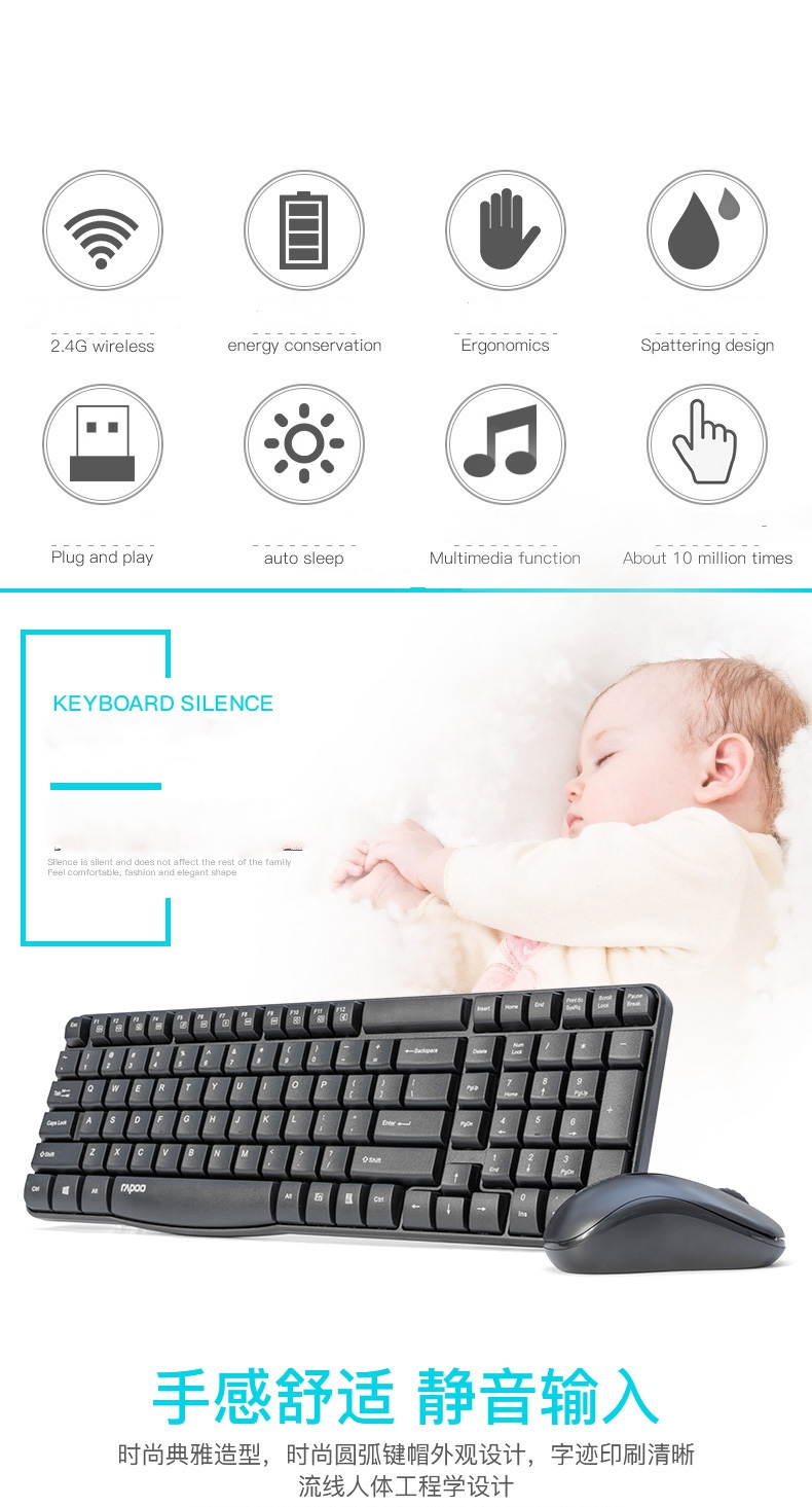 Rapoo X1800S  Ergonomic Design, Classic Exterior Compact Layout Waterproof 2.4GHz Wireless Keyboard And Mouse Combo For Office And Game, Multimedia Function - Black