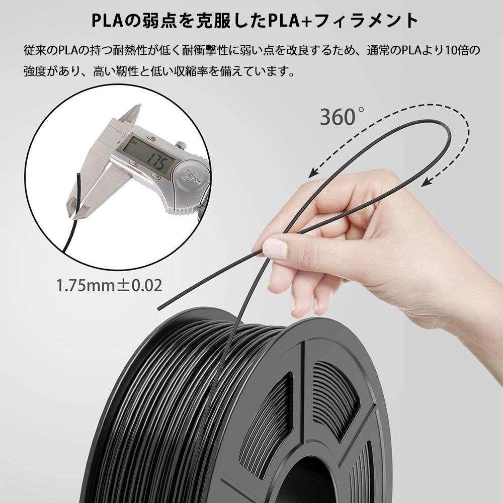Aystkniet Black PLA Plus (PLA+) 3D Printer Filament 1.75mm, 3D Printing Filaments 1 kg Spool, Dimensional Accuracy +/- 0.02 mm