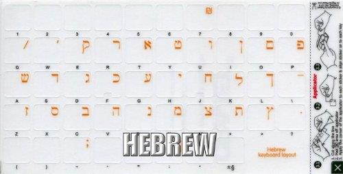 HEBREW KEYBOARD STICKER WITH ORANGE LETTERING ON TRANSPARENT BACKGROUND WORKS WITH APPLE