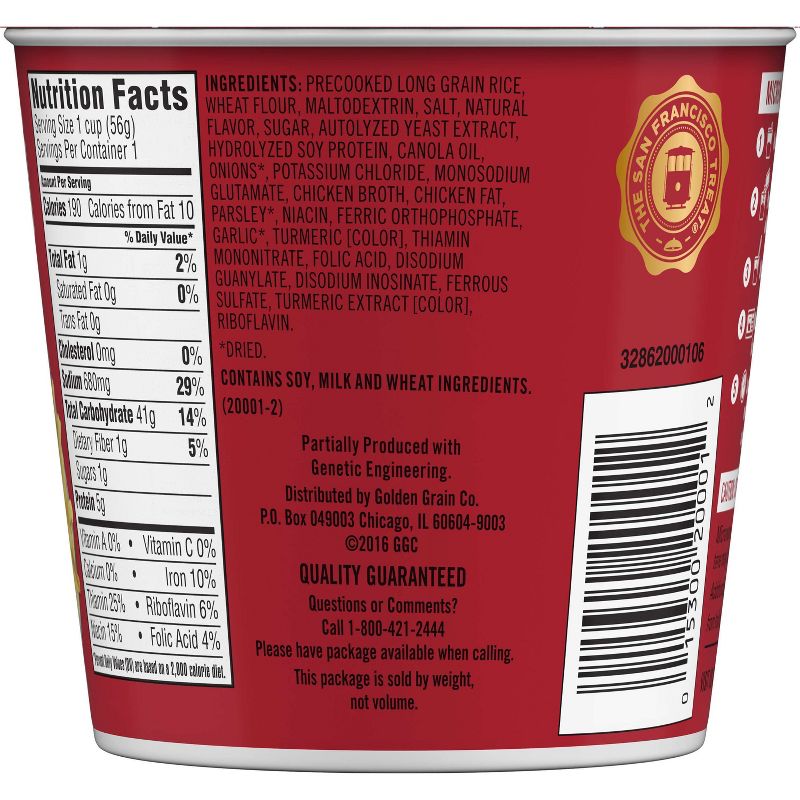 Rice A Roni Instant Chicken Flavor Rice Cup - 1.9oz