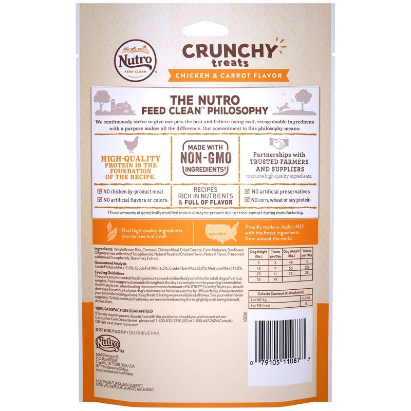 Nutro Crunchy Carrot Dog Treats - 10oz