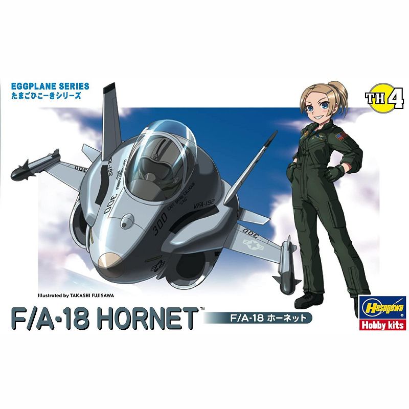 Hasegawa Eggplane Series 60104 Egg Plane F/A-18 Hornet Aircraft Model Kit