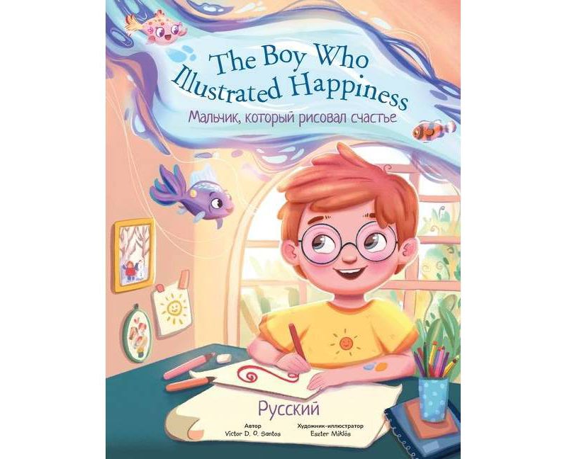 The Boy Who Illustrated Happiness - Russian Edition - Large Print by  Victor Dias de Oliveira Santos (Paperback)