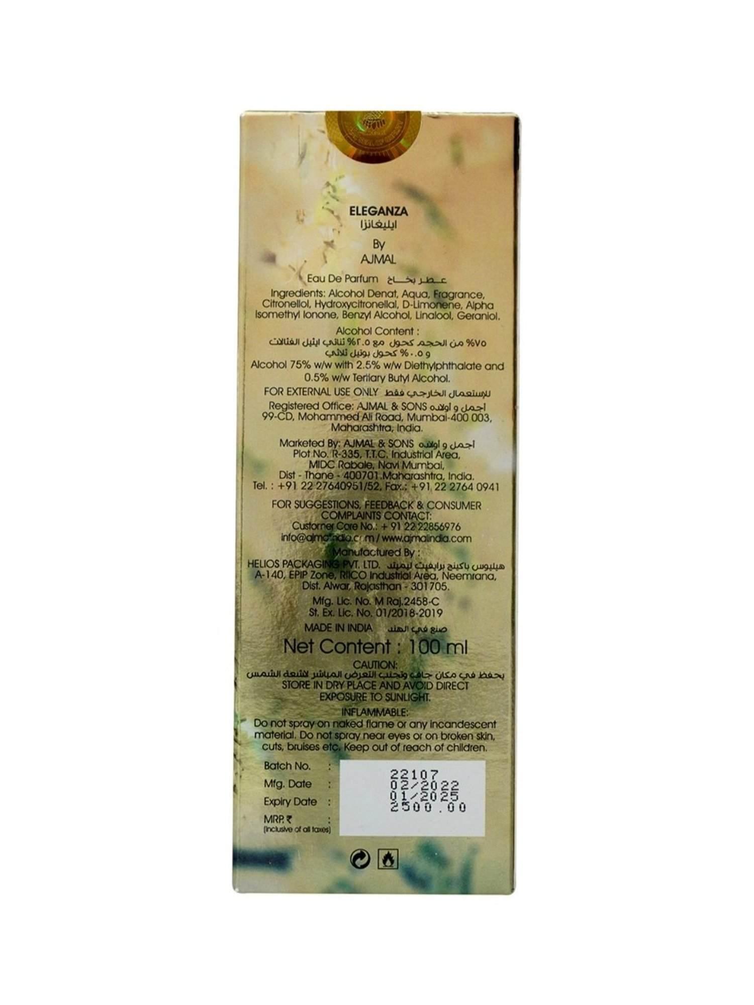 Ajmal Eleganza Eau de Parfum for Women - 100 ml