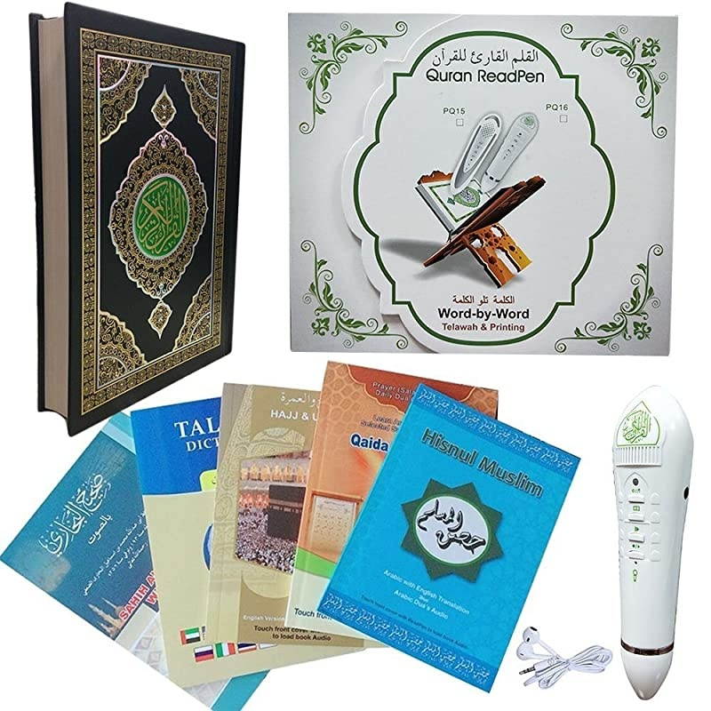 Digital Quran Pen 8GB Memory Downloading Reciters and Languages English Arabic Urdu French Spanish German etcWith 6 Holy Quran Books for Kid and Arabic Muslims Learner