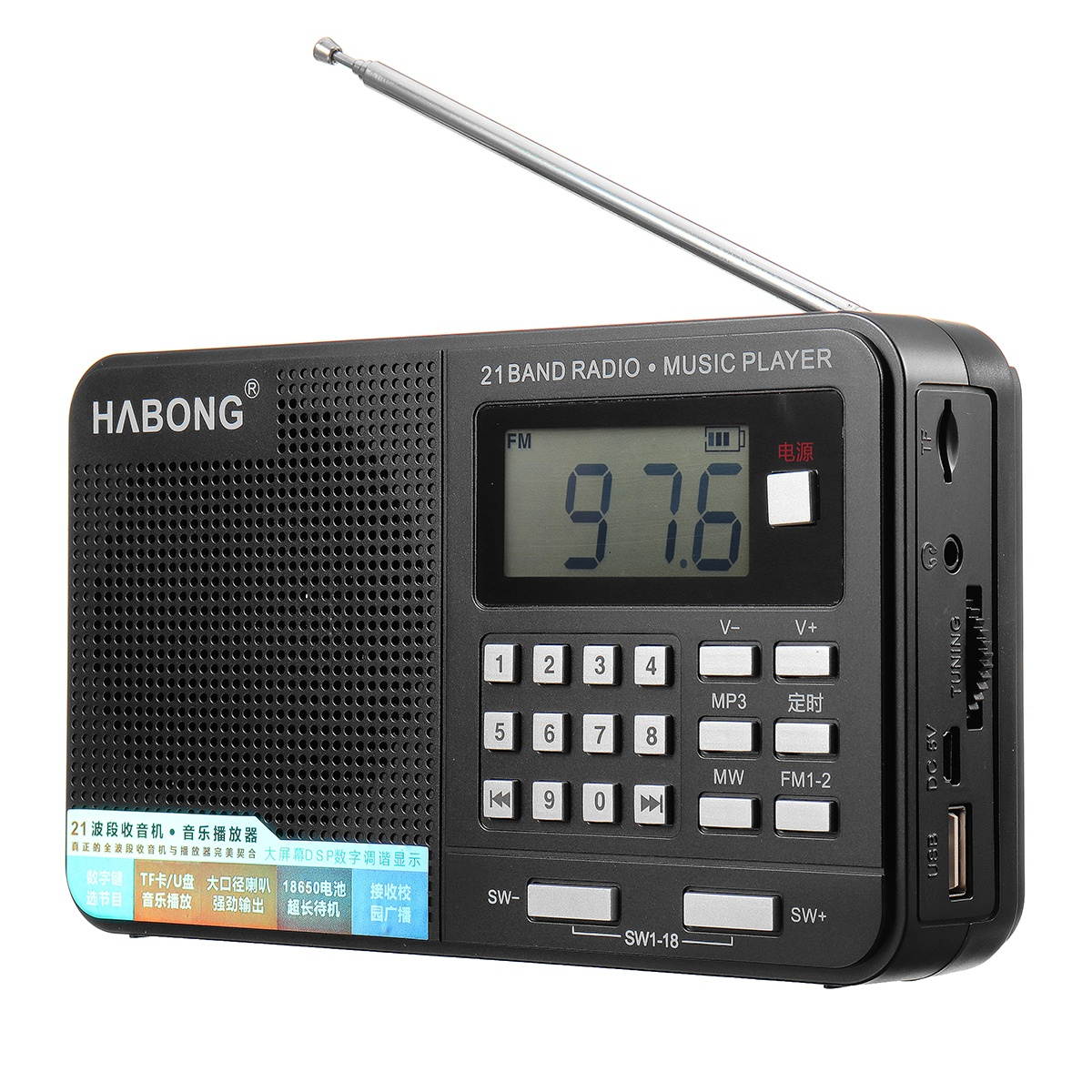 Portable Handheld Full-Band AM SW FM Radio Speakers Digital MP3 Music Audio Player TF Card U-disk Campus Broadcast Radio
