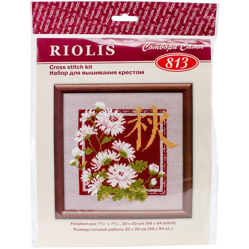 RIOLIS Counted Cross Stitch Kit 7.75"X7.75"-Autumn (15 Count)