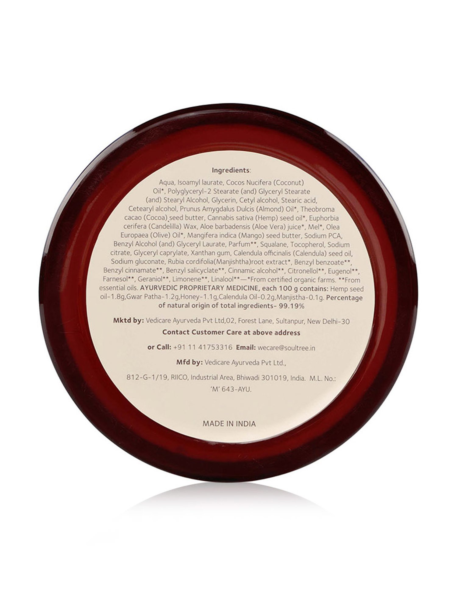 The Love Co. Cherry Blossom Body Butter - 200 gm