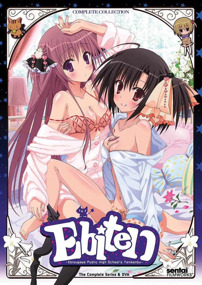 EBITEN: COMPLETE COLLECTION