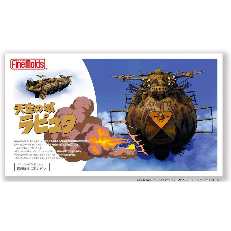 Fine Molds Studio Ghibli Castle in the Sky Air Destroyer Goliath Model Kit