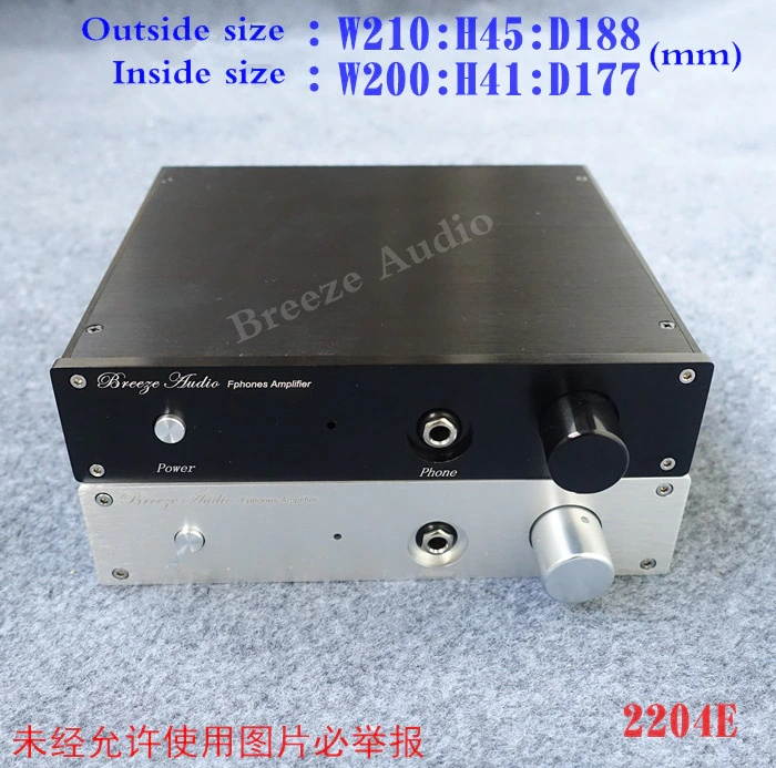DP-iot BRZHIFI BZ2204 series aluminum case for headphone amplifier