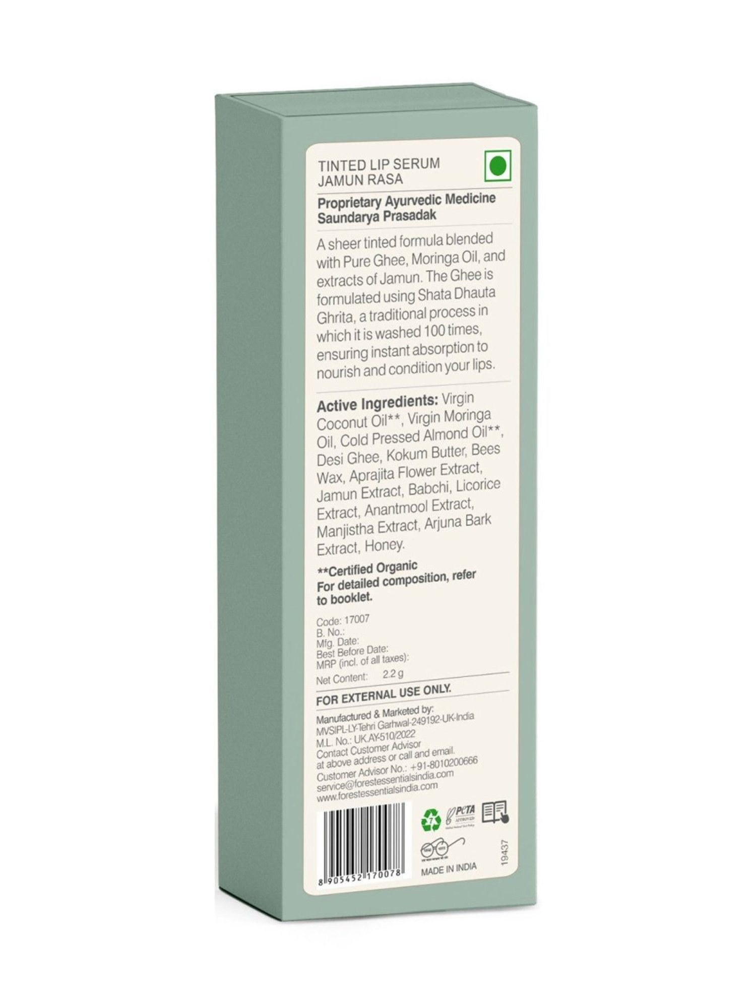 Forest Essentials Madhu Rasa in Jamun Natural Tinted Lip Balm - 2.2 gm