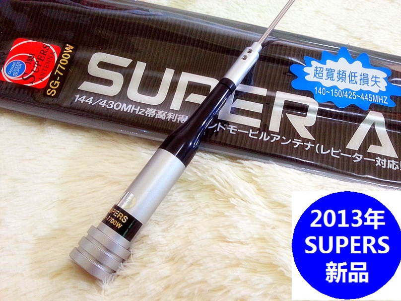 Low Power Loss High Quality Car Antenna for CB Radio Scanner Impedance 50O SWR<1.5 Frequency 140-150MHz 425-435MHz