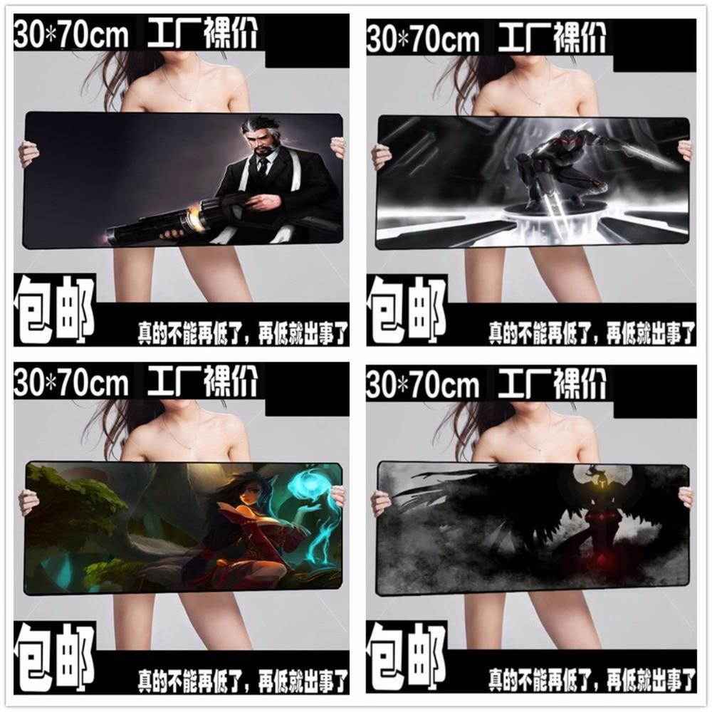 New Oversized Game Mouse Pad Mousepad 300*700*2MM Customized Speed Thick Rubber Gaming office work laptop PC Computer super Mat